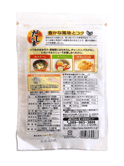 Hạt Nêm Cá Ngừ Marutomo 70G