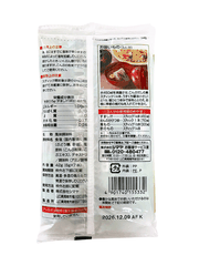 Hạt Nêm Từ Rong Biển Kombu Dashi No Moto (Shimaya) 42g