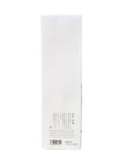 Rượu Sake Junmai Daiginjo Yukimuro Snow Aged 3 Years Hakkaisan 17% 720ML