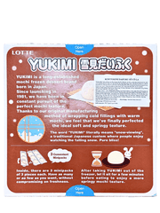 Kem Mochi Socola Yukimi Daifuku Lotte 191.7G (9 Viên)