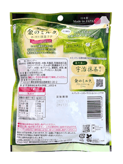Kẹo Sữa Trà Xanh Matcha Kanro 70G