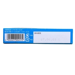 Bánh Balance Power Vị Bơ Hokkaido 64.8G