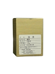 Bột Matcha Nhật Kokonoe no Mukashi 30G