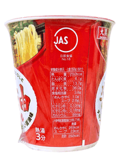 Mì Ly Daikoku Nhật Bản Vị Nước Tương 62G