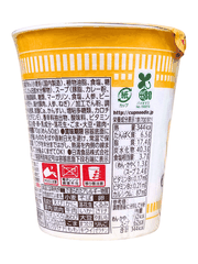 Mì Ly Nissin Nhật Bản Vị Cà Ri 70G