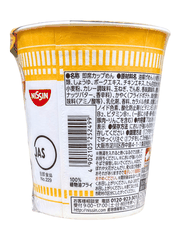 Mì Ly Nissin Nhật Bản Vị Cà Ri 70G