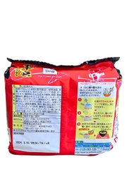 Mì Ramen Myojo Charumera Vị Cay 480G (5 Gói)