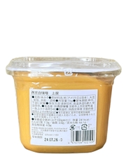 Miso Trắng {Saikyo} 1KG