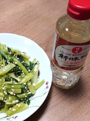 Rượu Nấu Ăn Mirin Hinode 400ML