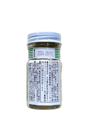 Muối Ớt Xanh Yuzu Koshou 50G