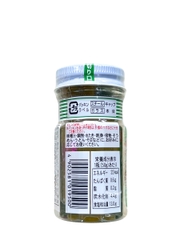 Muối Ớt Xanh Yuzu Koshou 50G