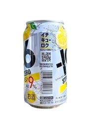 Nước Giải Khát Có Cồn Vị Chanh Vàng Suntory Strong Zero 196C 9% 350ML