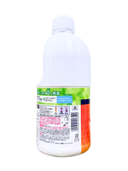 Nước Rửa Chén Kao Kyukyutto Hương Cam 1250ML