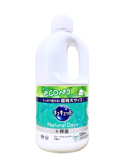 Nước Rửa Chén Kao Kyukyutto Natural Days 1250ML