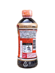 Nước tương Tsuyu Yamaki Mentsuyu 500ML