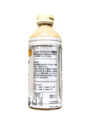 Nước Súp Mì Ramen Tonkotsu E-Basic Ebara 500ML
