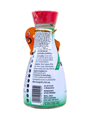 Nước Tương Kikkoman Ít Muối 43% 150ML