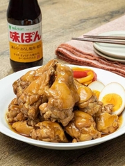 Sốt Ponzu Nhật Mizkan Ajipon 360ML