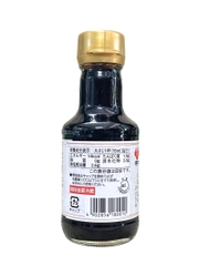 Nước Tương Tamari Sashimi Morita 150ML