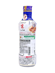Nước Tương Tươi Kikkoman Nama Shoyu 450ML