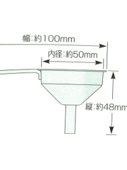 Phễu Inox 5cm