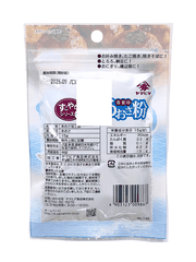 Rong Biển Vụn Aosa Yamahide 15G