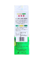 Rượu Mơ Honkaku Umeshu Monogatari 12% 1800ML