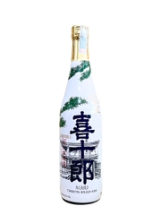 Rượu Sake Hakushika Tokusen Kijuro 14,7% 720ML
