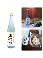 Rượu Sake Kubota Senjyu Junmai Ginjo 15% 720ML