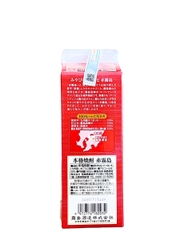 Rượu Shochu Pack Aka Kirishima Imo 25% 900ML