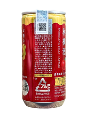 Rượu Trái Cây Nhật Hakutsuru Purupuru Sparkling Jelly Vị Táo 5% 190ML