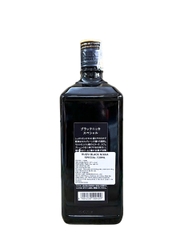 Rượu Whisky Nhật Black Nikka Special 42% 720ML