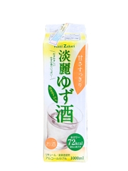 Rượu Yuzu Kunizakari Tanrei Pack 7% 1000ML