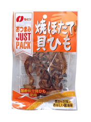 Sò Điệp Nướng Natori 14G