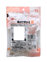 Sò Điệp Nướng Natori 14G