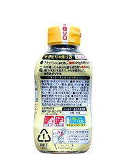 Sốt Gà Nướng Yakitori Ebara 240G