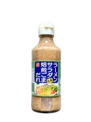 Sốt Mè Rang Nhật Bản Bell Foods 215G
