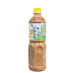 Sốt Mè Rang Ramen Salad Bell Foods 1090g