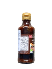 Sốt Steak Vị Tiêu Đen 225G
