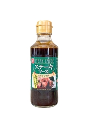 Sốt Steak Vị Wasabi Bell Foods 215G