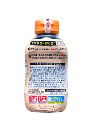 Sốt Teriyaki Ebara 300G