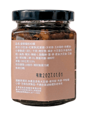 Sốt XO Sò Điệp Đài Loan Dajia Jiaxu 190G