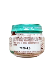 Đồ Ăn Dặm Cho Bé Súp Cá Hồi Nấu Rau Củ Và Sữa Đậu Nành 70G