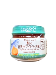 Đồ Ăn Dặm Cho Bé Súp Cá Hồi Nấu Rau Củ Và Sữa Đậu Nành 70G