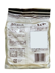Mì Udon Miyakoichi Yode 1000G