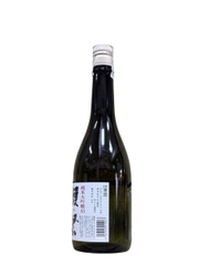 Rượu Sake Dassai 45 Junmai Daiginjo 15% 720ml