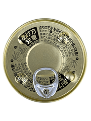 Thịt Cua Tuyết Maruha Nichiro 55G
