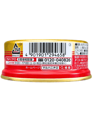 Thịt Cua Tuyết Maruha Nichiro 55G