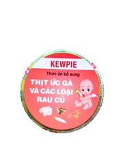 Đồ Ăn Dặm Cho Bé Thịt Ức Gà Và Các Loại Rau Củ 70G