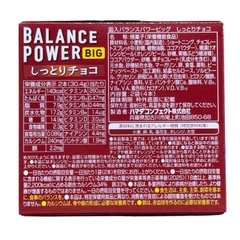Bánh Balance Powder Vị Cacao Brownie 60.8g